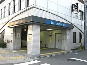 Entrée de la station