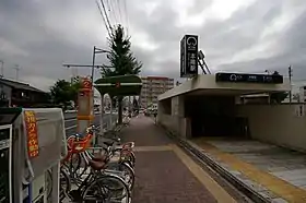 Entrée de la station