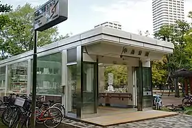 Entrée de la station