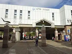 Vue extérieure de la station