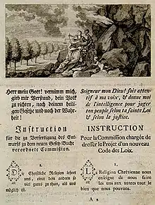 Première page du Nakaz de Catherine II, 1767.