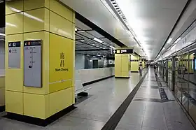 Image illustrative de l’article Nam Cheong (métro de Hong Kong)