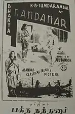 L'affiche du film de 1935, Bhakta Nandanar (en).
