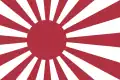 Drapeau de l'armée impériale japonaise