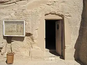 Image illustrative de l’article Ahmès (fils d'Abana)