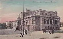 Le théâtre dramatique. 1880, photo par Andreï Kareline et Ivan Chichkine