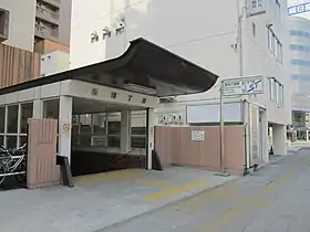 Entrée de la station