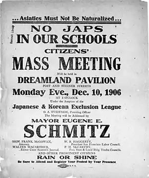 affiche dont le texte réclame l'exclusion des Japonais des écoles locales.