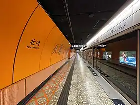 Image illustrative de l’article North Point (métro de Hong Kong)