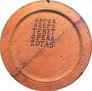 Musée de la Chambre haute à Passau (Allemagne).