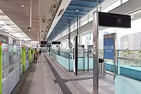 Image illustrative de l’article Ocean Park (métro de Hong Kong)