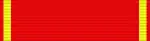 Order of Saint Anna ribbon bar