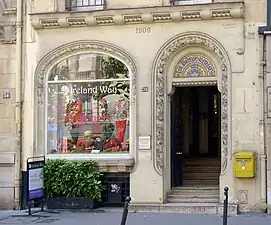 L'entrée du no&nbsp;32.