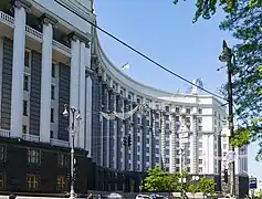 Le palais du Gouvernement de l'Ukraine classé.