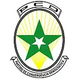 Image illustrative de l’article Parti de convergence démocratique (Sao Tomé-et-Principe)