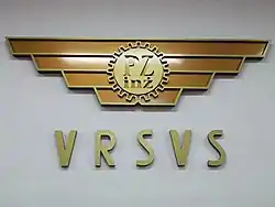 logo de Państwowe Zakłady Inżynierii