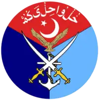 Image illustrative de l’article Forces armées pakistanaises