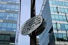 Bulle au croisement avec l'avenue de France.