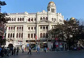 Image illustrative de l’article Park Street (Calcutta)