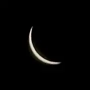 Partiel vu de San Nicolás de los Garza, Nuevo León.