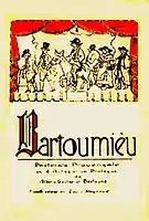 Pastorale Barthoumieu, fin du XIXe&nbsp;siècle