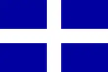 Le drapeau de Champlain, constitué d'une croix blanche sur fond bleu.