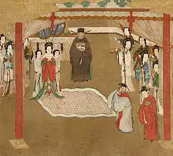 Image illustrative de l’article Pipa ji