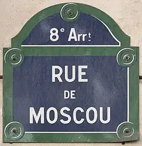 Voir la plaque.