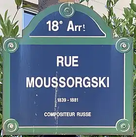Voir la plaque.