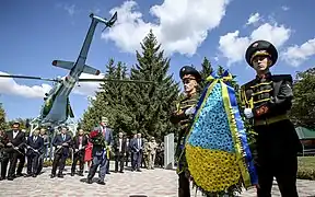 Drapeau de la 16e en 2016.