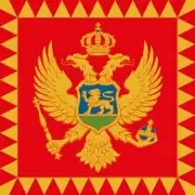 Image illustrative de l’article Président du Monténégro