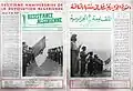 Résistance algérienne no&nbsp;11 (éditions en français et en arabe)