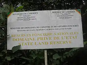 Image illustrative de l’article Langues au Cameroun