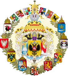 Image illustrative de l’article Liste des monarques de Russie