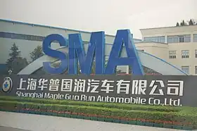 illustration de Shanghai Maple Automobile