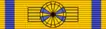 Commandeur-Grand'croix de l'ordre de l'Épée