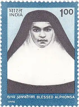 Image illustrative de l’article Alphonsine de l’Immaculée