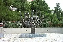 Memorial de l'Holocauste.