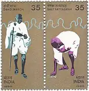 Timbre commémoratif de 1980