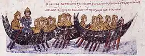 Image tirée du manuscrit de Jean Skylitzès représentant la flotte de pirates sarrasins se dirigeant vers la Crète