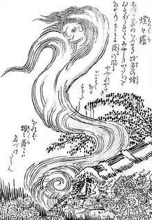 Enenra (烟々羅?) est un esprit fait de fumée qui s'élève hors d'une maison.