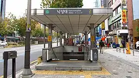 Accès n°2 à la station, en 2018.