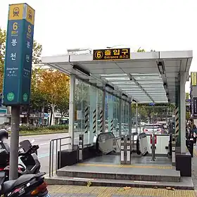 Accès n°6 à la station, en 2018.