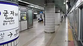 Image illustrative de l’article Gunja (métro de Séoul)