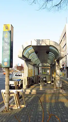 Image illustrative de l’article Samgakji (métro de Séoul)