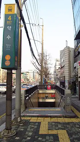 Accès n°4 de la station, en 2018.