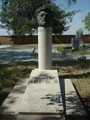 Tombe de Sergueï Paradjanov