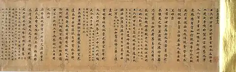 Image illustrative de l’article Anecdotes contemporaines et nouveaux propos