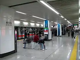 Image illustrative de l’article Science Museum (métro de Shenzhen)