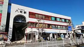 Image illustrative de l’article Gare de Yabashira